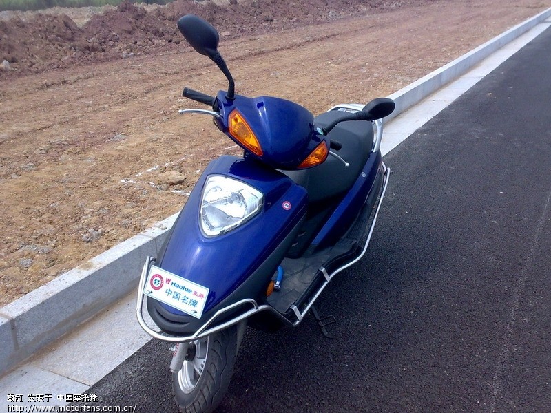 等不了,买新车豪爵宇钻(新增去尾箱靓照和骑行