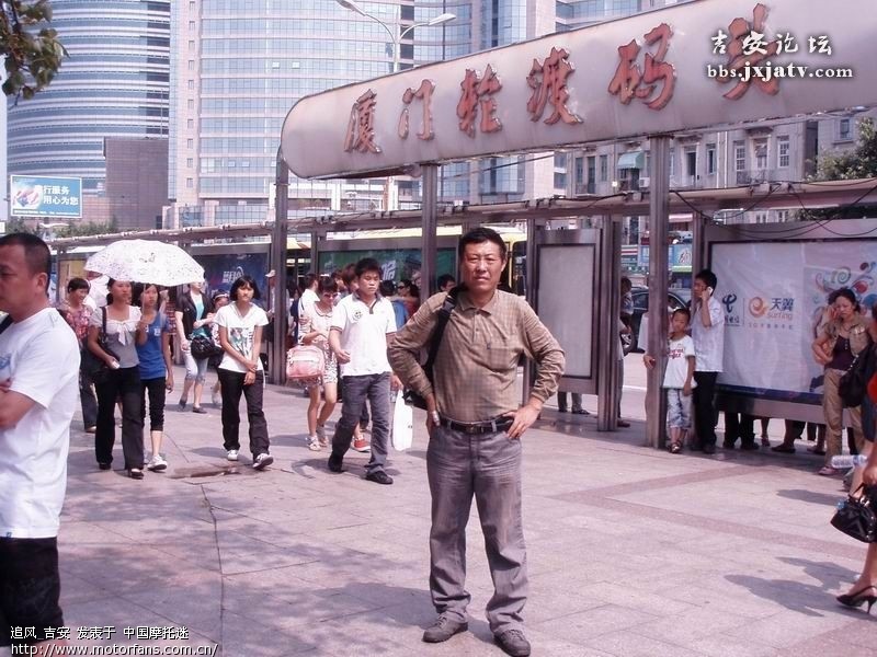 ...畅游福建围屋 厦门 瑞金 中国第一摩托车论坛 摩旅进行到底