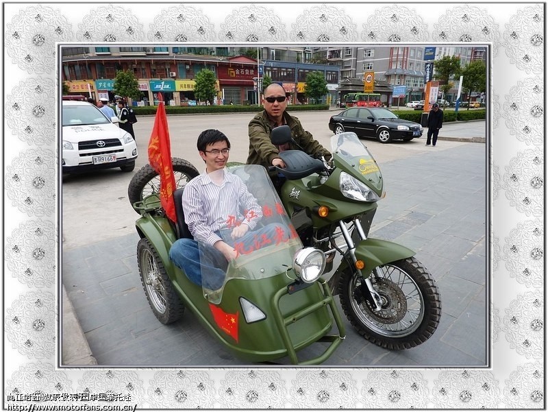 关于沪黄牌与外地黄牌 - 上海摩友交流区 - 摩托