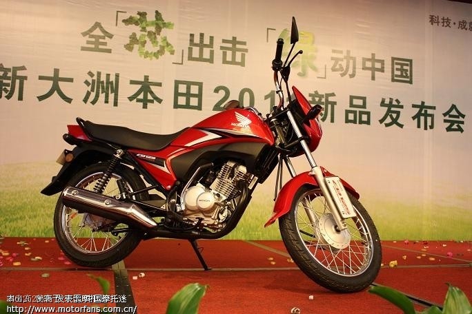 新款MC3发动机 - 新大洲本田 - 摩托车论坛 - 中