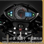 幻影RR150 \/战神150 技术参数 - 新大洲本田 -