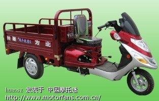 北方豪铃三轮质量好不 - 摩托车论坛 - 摩托车论