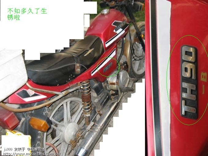 老家的旧车 - 维修改装 - 摩托车论坛 - 中国第一