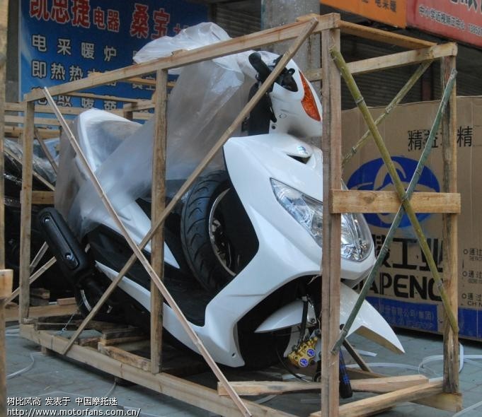 很雷人呀!国产劲战! - 踏板论坛- 雅马哈 .