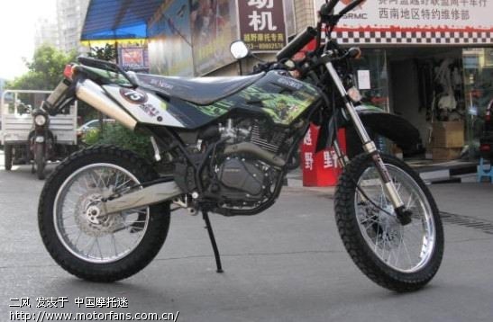 鑫源 X1 150CC越野摩托车 - 激情越野 - 摩托车