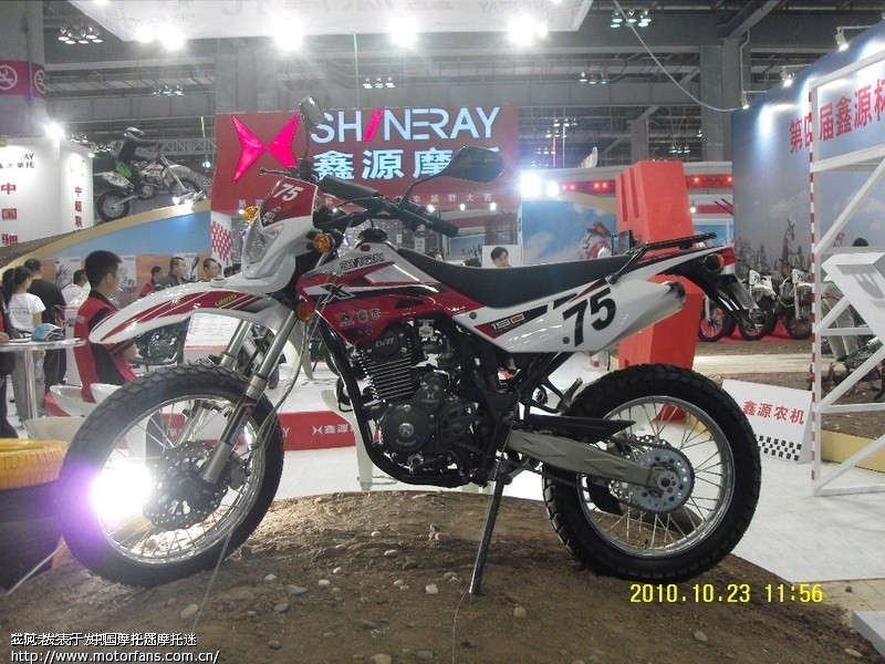 鑫源 X1 150CC越野摩托车 - 激情越野 - 摩托车