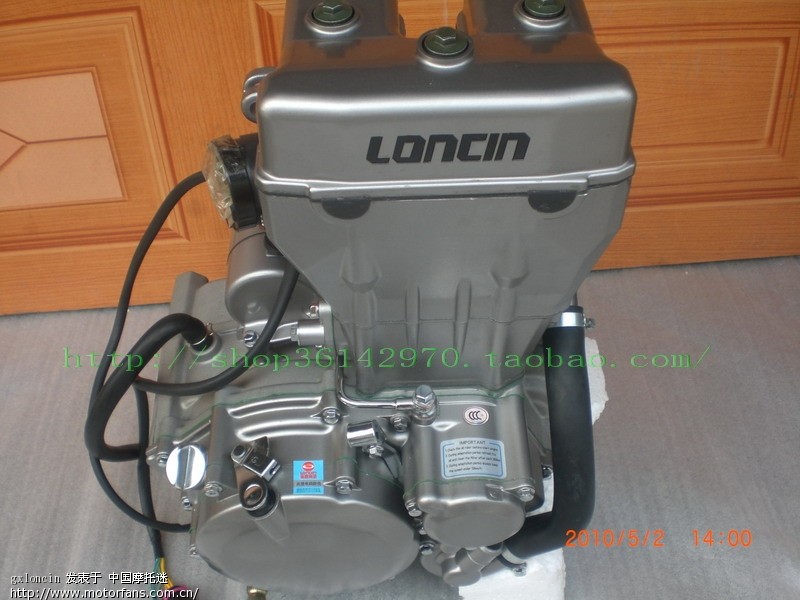隆鑫最新水冷四气门300发动机 - 摩托车论坛 -