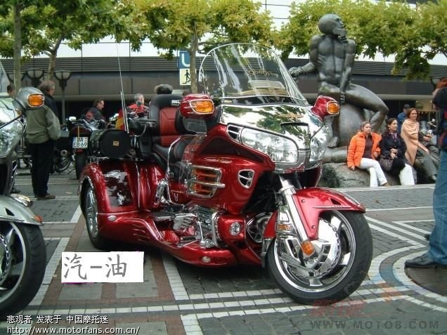 三轮摩托车图片征集 - 山东摩友交流区 - 摩托车