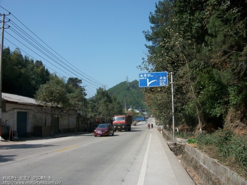 2010年武夷-台轮轮胎杯全国摩托车越野锦标