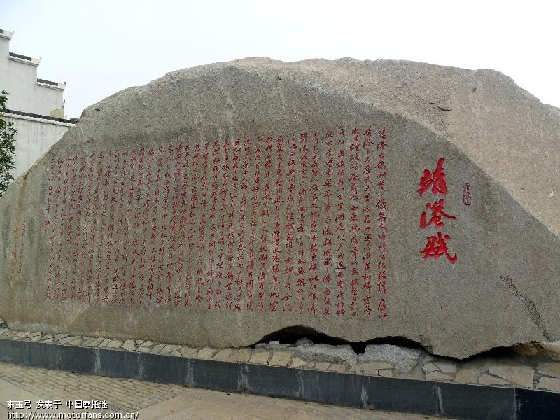望城古镇靖港行! - 湖南摩友交流区 - 摩托车论坛
