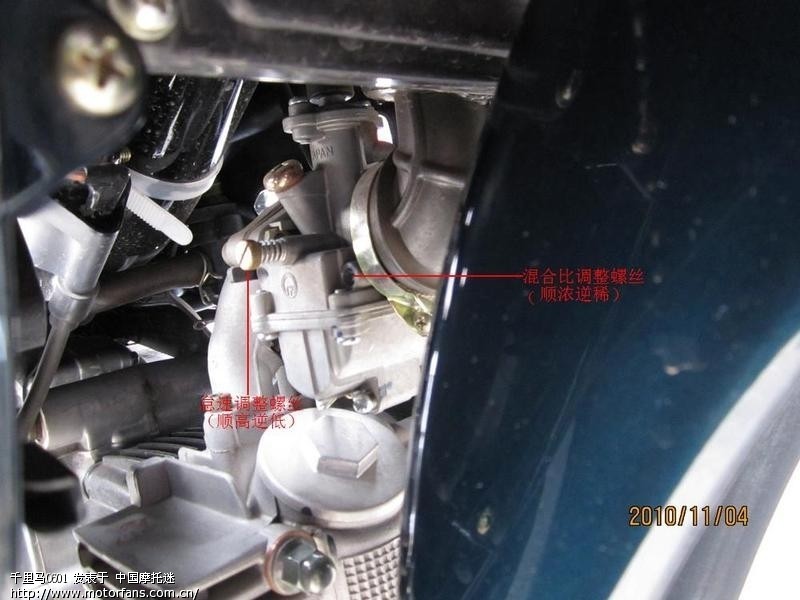 有毛病了 - 弯梁世界 - 摩托车论坛 - 中国第一摩