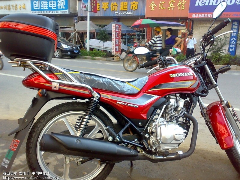 哪位大侠帮忙比较五本威领150和豪爵银豹150