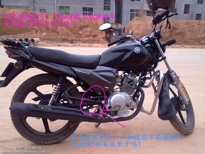 雅马哈国三yb125Z 排气隔热板换个颜色好看?