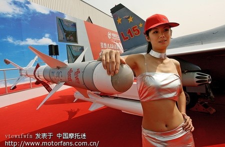 汽车和摩托车下乡补贴截止时间 - 踏板论坛 - 铃