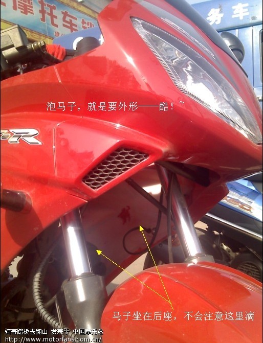 近距离看车【LF-XL150[泡妞利器]】喜重口味
