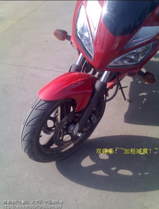 近距离看车【LF-XL150[泡妞利器]】(喜欢重口