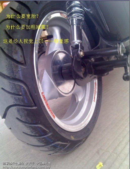 近距离看车【LF-XL150[泡妞利器]】喜重口味