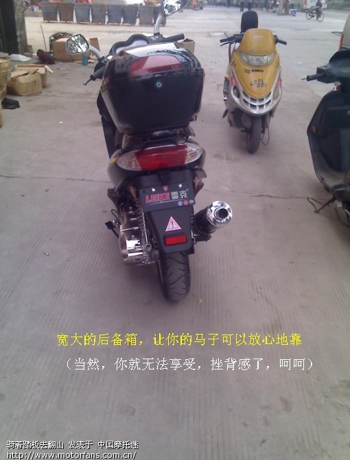 近距离看车【LF-XL150[泡妞利器]】(献给重口