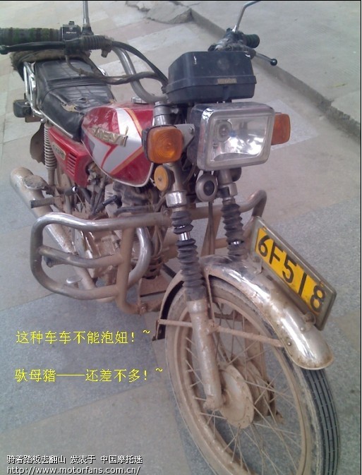 近距离看车【LF-XL150[泡妞利器]】喜重口味