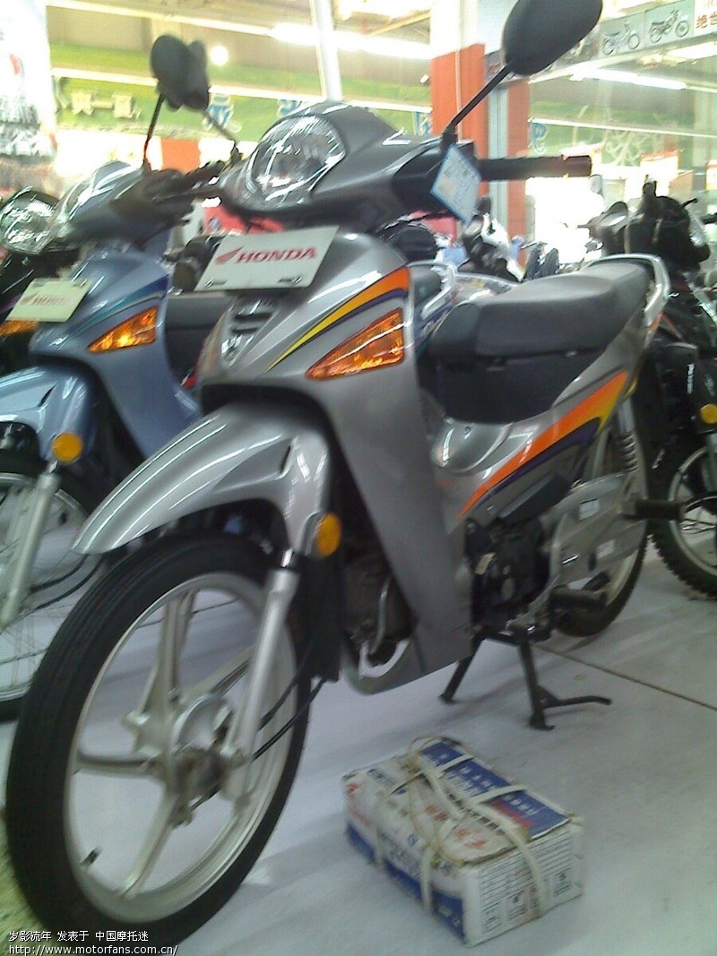 04年新概念 库存车 值多少! - 弯梁世界 - 摩托车