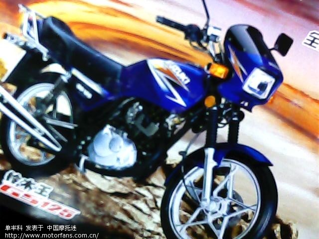 看我的GS125-6,新款,黑机黑排带平衡轴怎么样