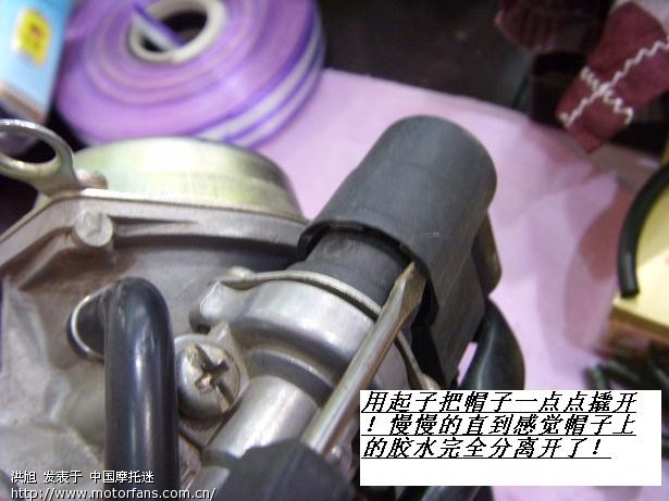 浅谈GY6化油器油面高低对混合气和油耗的影响