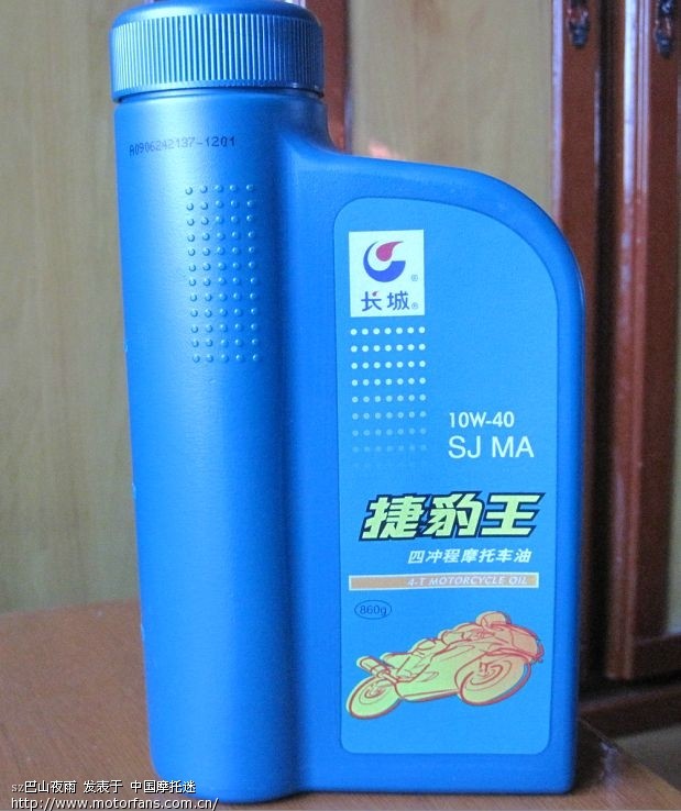 关于长城捷豹王sj 10w 40的4t润滑油高清图片