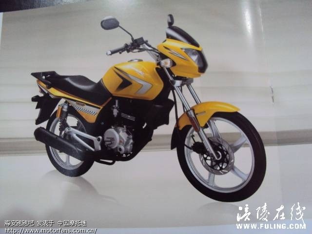 宗申 2010新品 ZS125-70 宗申传奇 ,吹牛B? 貌