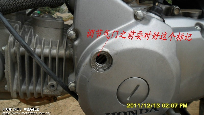 让你了解锋影各个部件的名称(解剖大黑)一楼加