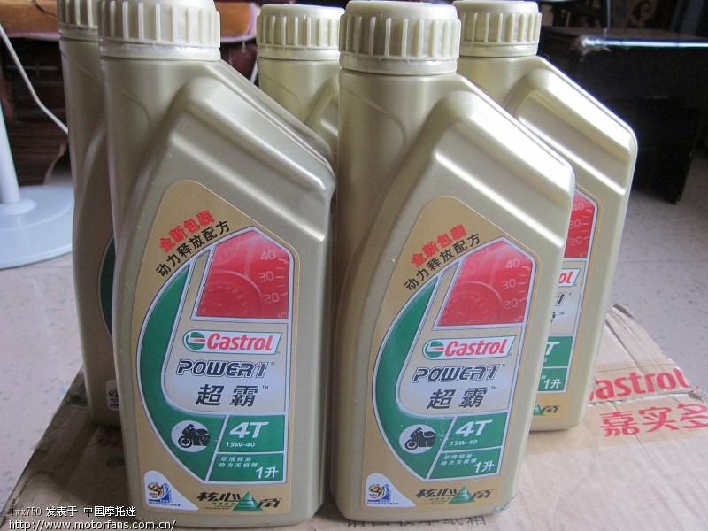 gsx125-3c用什么机油好? - 摩托车论坛 - 济南铃