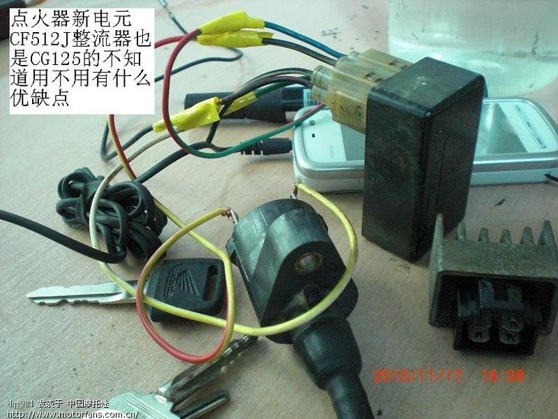 wy125独立点火系统 - 维修改装 - 摩托车论坛 - 中国