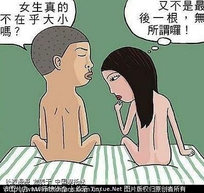 内涵搞笑