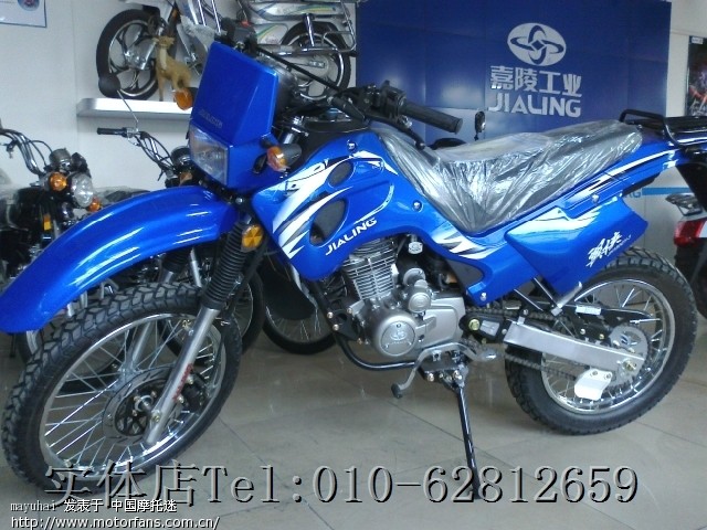 嘉陵翼侠JH150GY-3 - 其他国产品牌 - 摩托车论