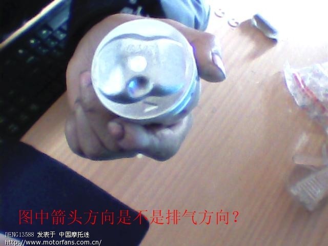 请问修理师傅GN125活塞安装方法箭头方向是