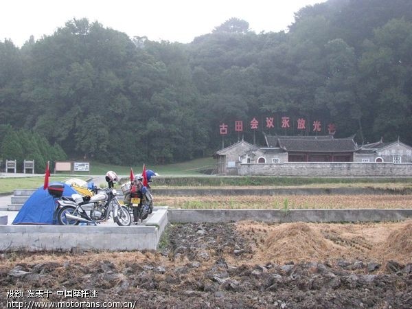 摩旅如何搭帐篷? - 色魔驴行 - 摩托车论坛 - 中国