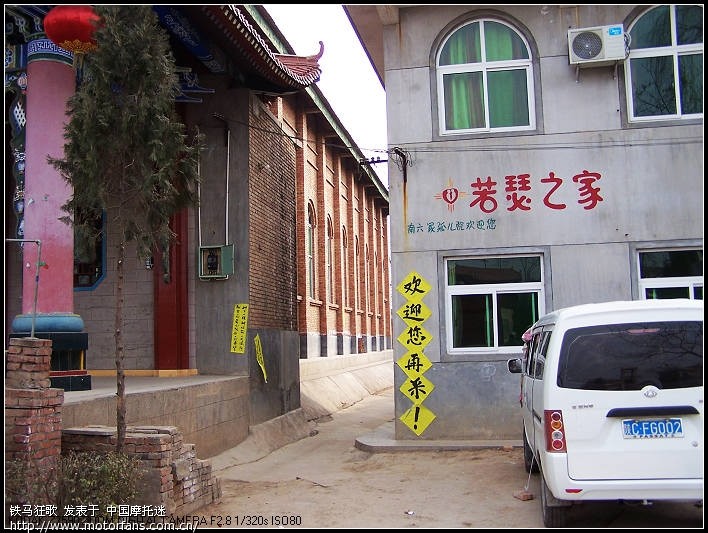 也谈谈去孤儿院后的感触以及一些看法和倡议