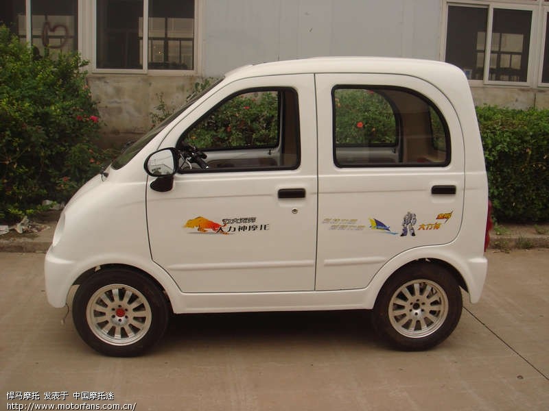 朋友才买的东本三轮客车(跑摩的) - 三轮挎子 - 