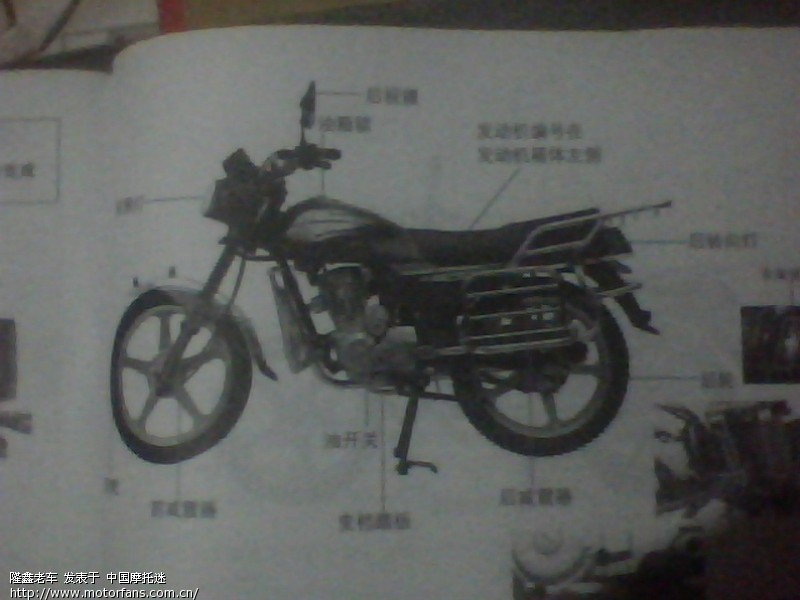 华晨 中华 骏捷 cr055 进口 本田 crv 本田 crv 所有 图片 ...