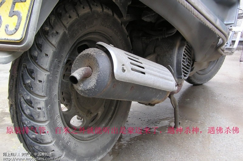 浅谈GY6化油器油面高低对混合气和油耗的影响