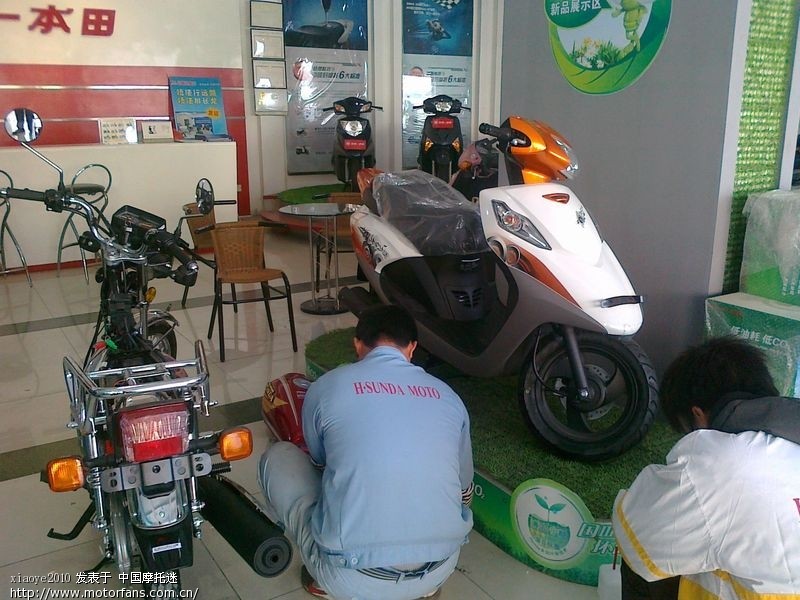 五羊本田专卖店一游 - 踏板论坛 - 五羊本田踏板