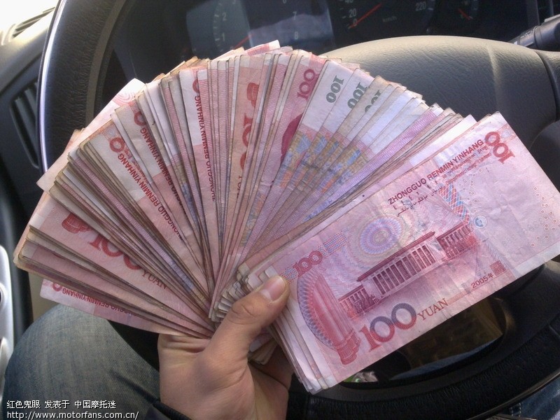 一月二十一日生产的幻影 - 五羊本田 - 幻影150