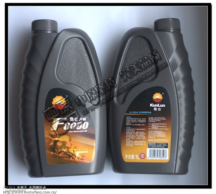 想网购机油昆仑天蝎 F8000 - 踏板论坛 - 雅马哈