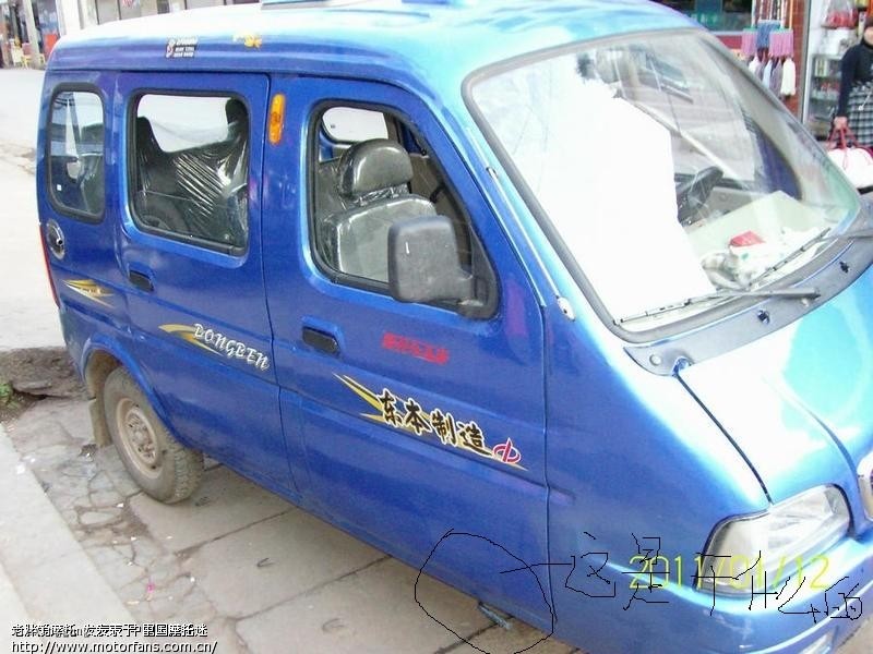 朋友才买的东本三轮客车(跑摩的) - 三轮挎子 - 