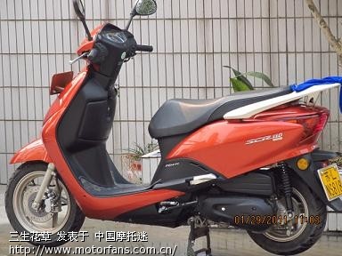 大年三十,发一组本田佳御踏板车的照片(佳能S