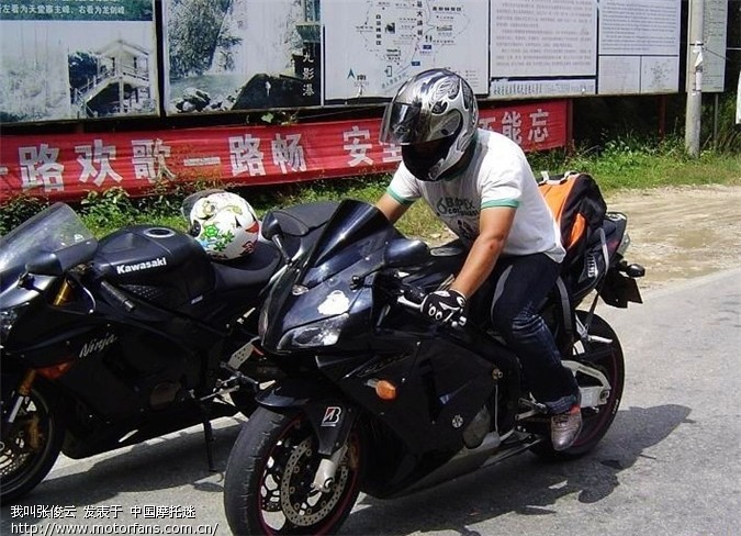 虽然赢了GSX150但有点胜之不武. - 摩托车论坛