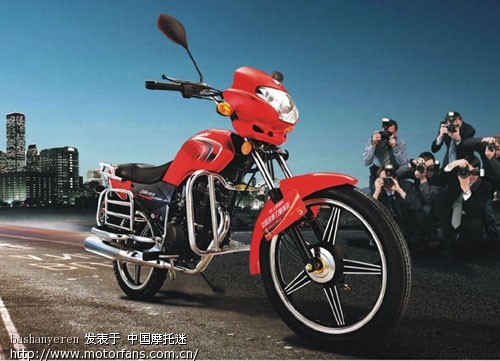 力帆lf150 9dl摩托车的质量 价格 高清图片