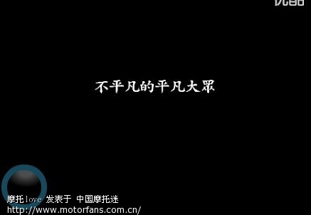 (视频)《梦骑士》---台湾大众银行公益广告 - 陕