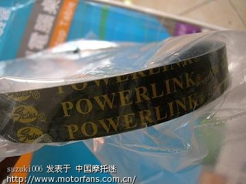 福星换皮带后加速无力是怎么回事? - 踏板论坛
