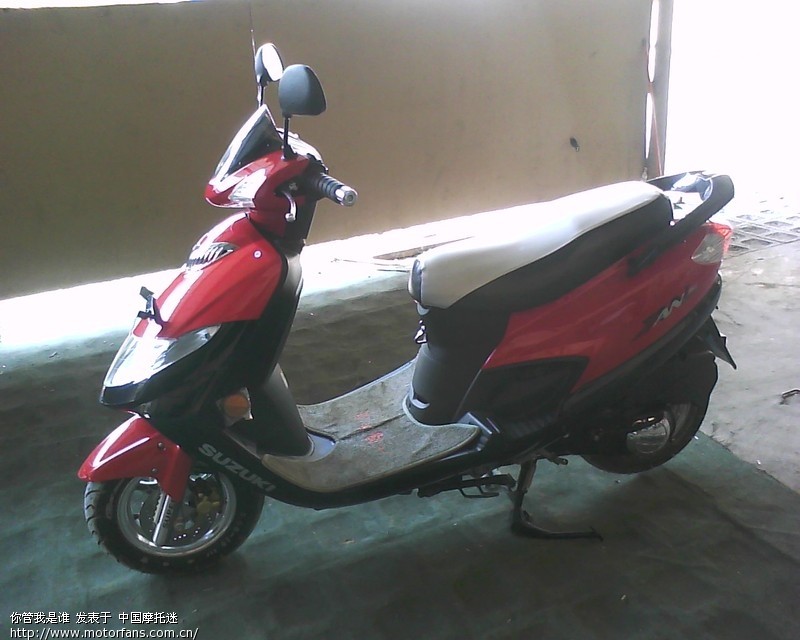 我的红巨星昨天上牌了~! - 踏板论坛 - 铃木踏板