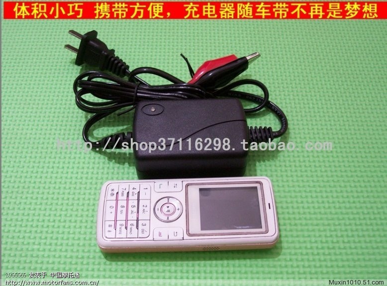 刚刚网上买了一个电瓶充电器,智能的那种,收到